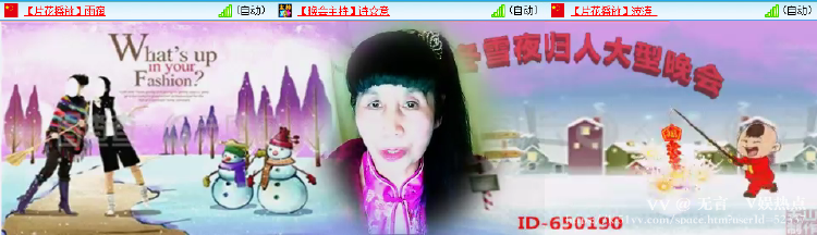 无言🎤V娱热点