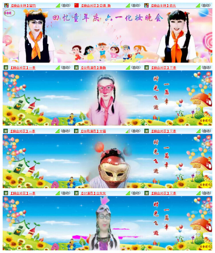 沛滢🎤V娱热点