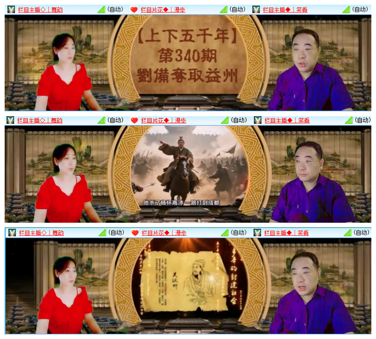 飘雪🎤V娱热点