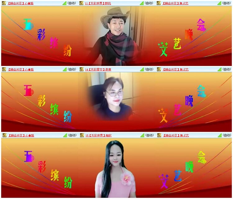 背影🎤V娱热点