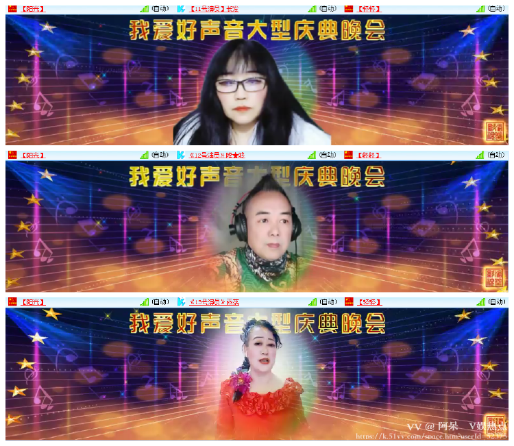 阿呆🎤V娱热点