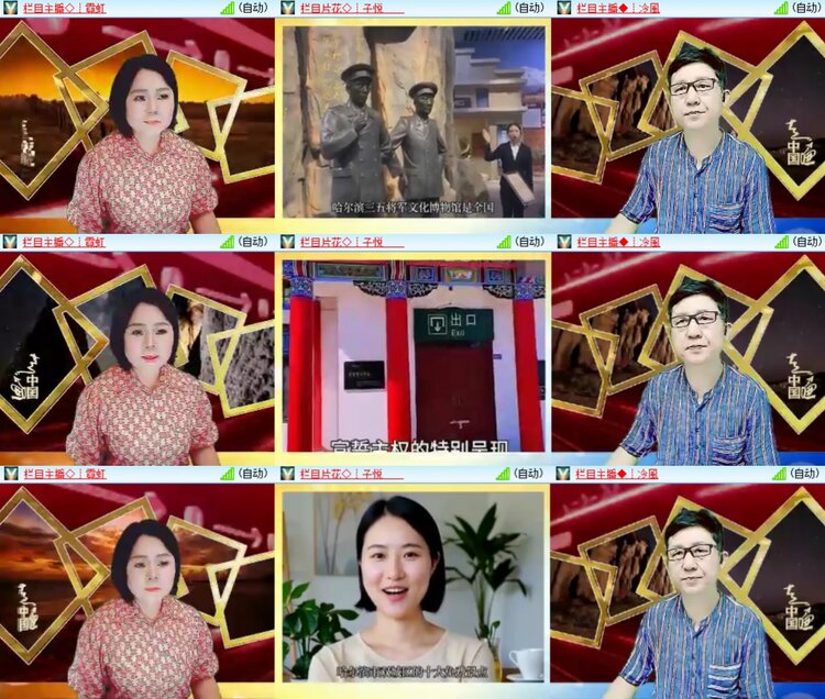 安然🎤V娱热点