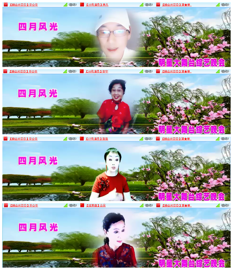 九小九324🎤V娱热点