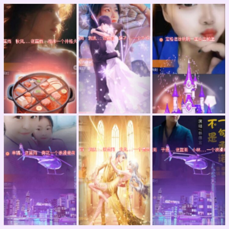 航航🎤V娱热点