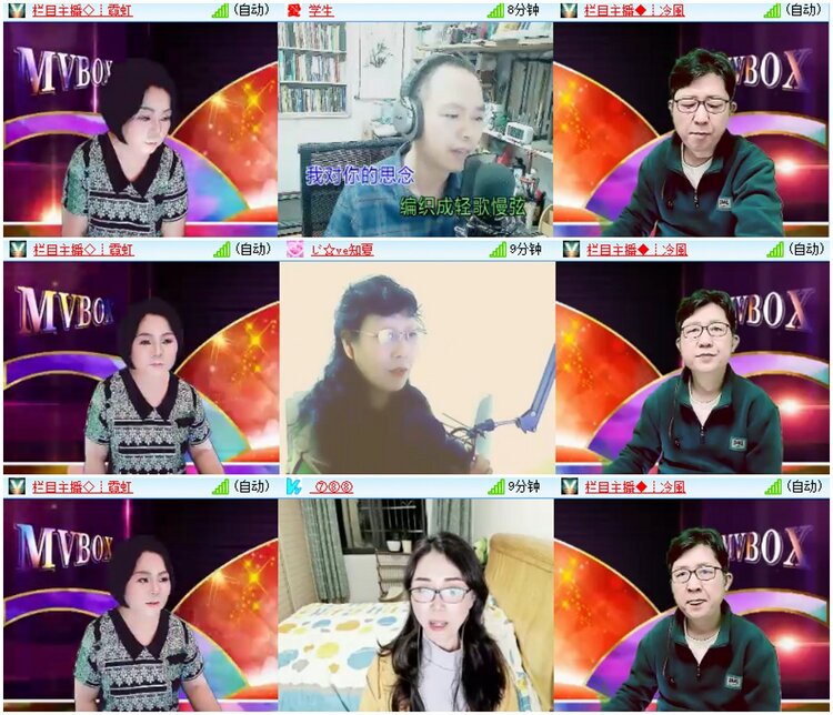 墨馨儿🎤V娱热点
