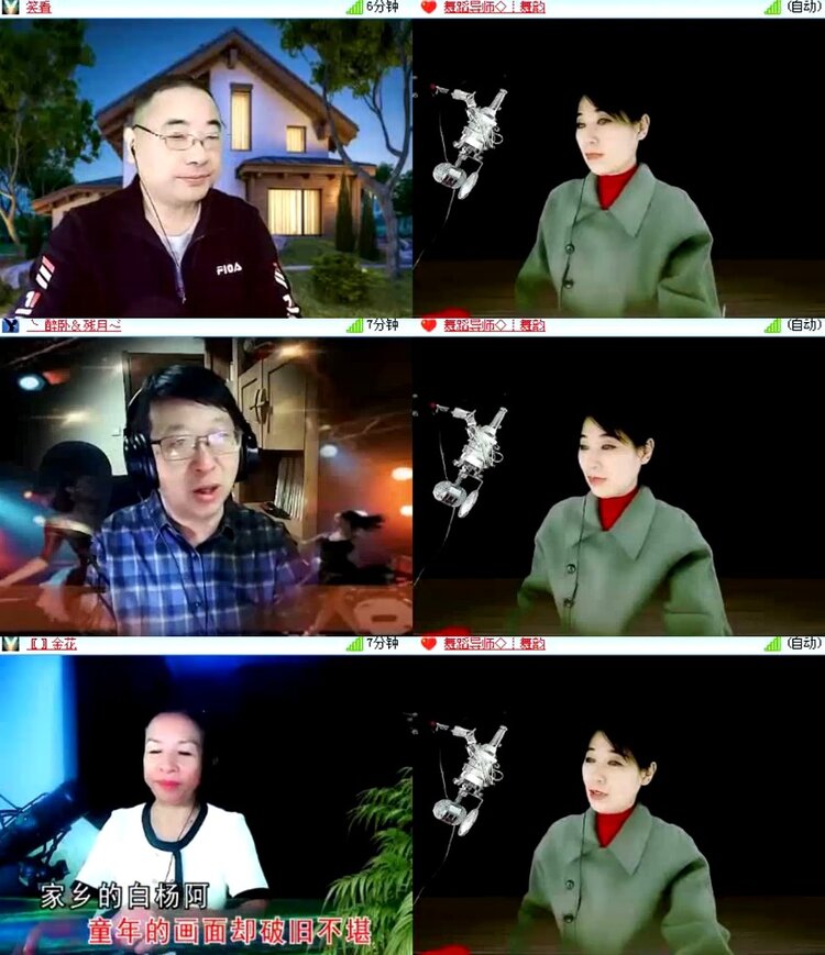 杜影🎤V娱热点