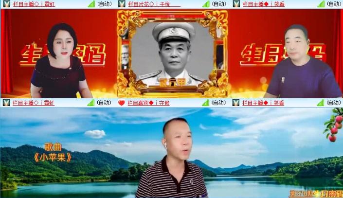 落雪🎤V娱热点