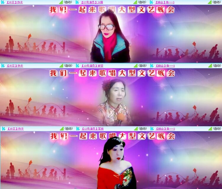 飞翔🎤V娱热点