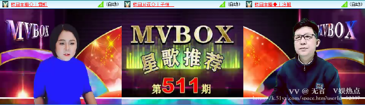 无言🎤V娱热点