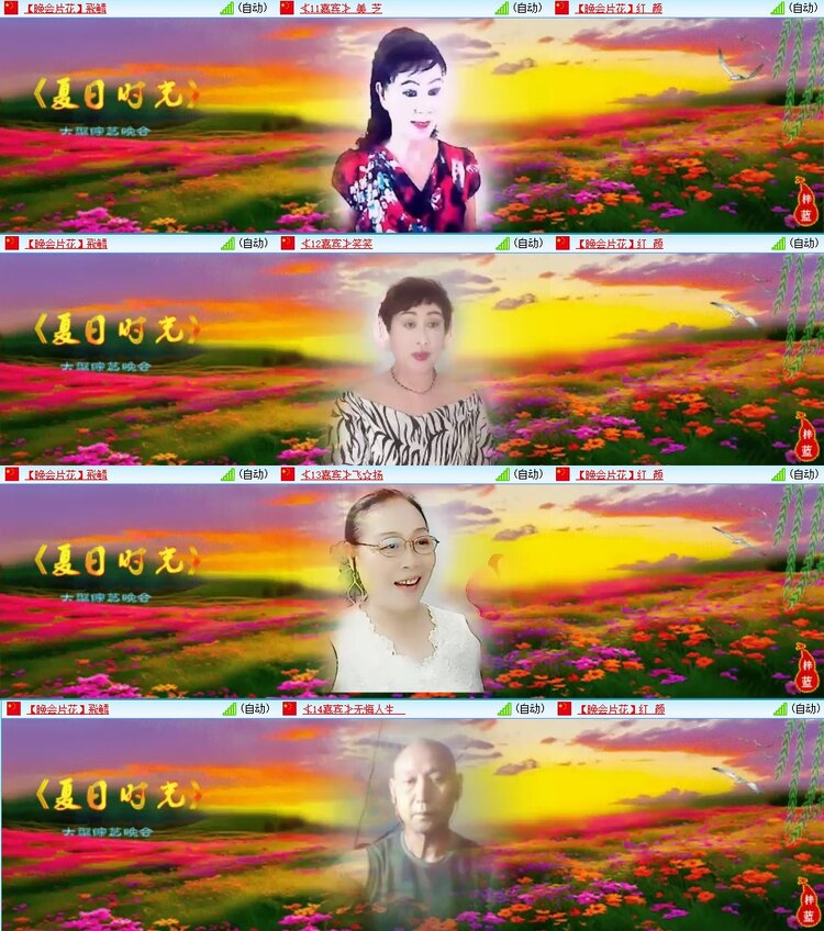 浓茶🎤V娱热点