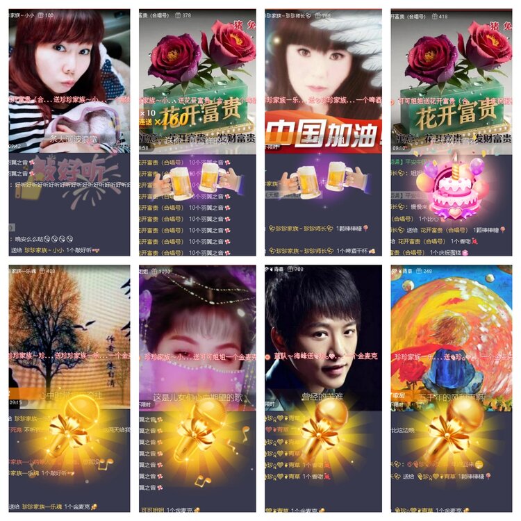 静一静🎤V娱热点