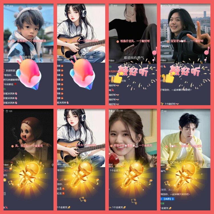 云中云🎤V娱热点