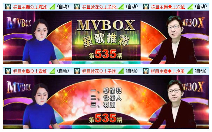 小路🎤V娱热点