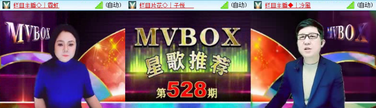 落雪🎤V娱热点