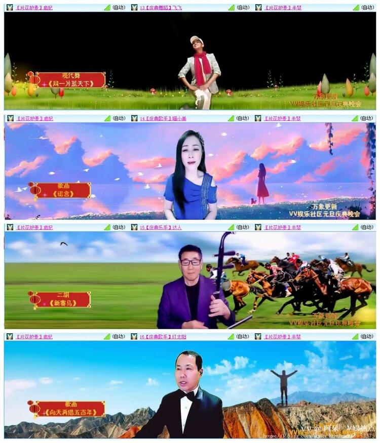 阿呆🎤V娱热点
