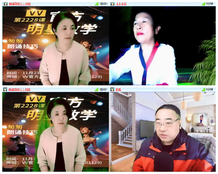 听云🎤V娱热点