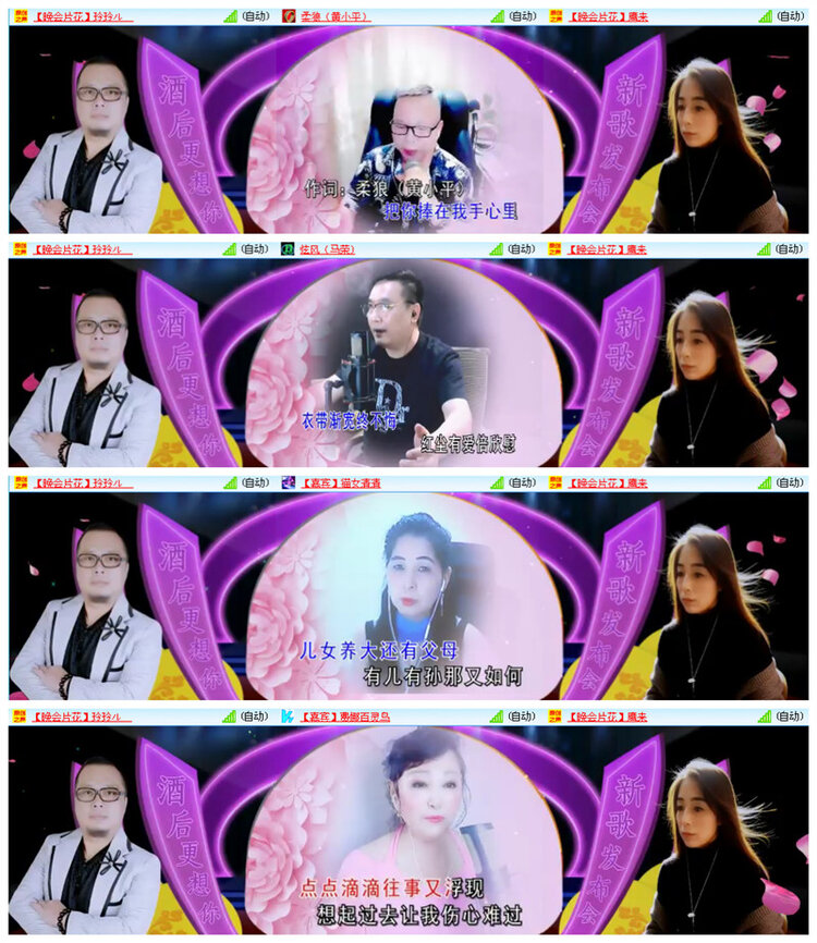执白🎤V娱热点
