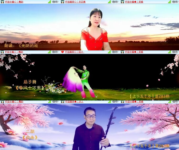 思点🎤V娱热点