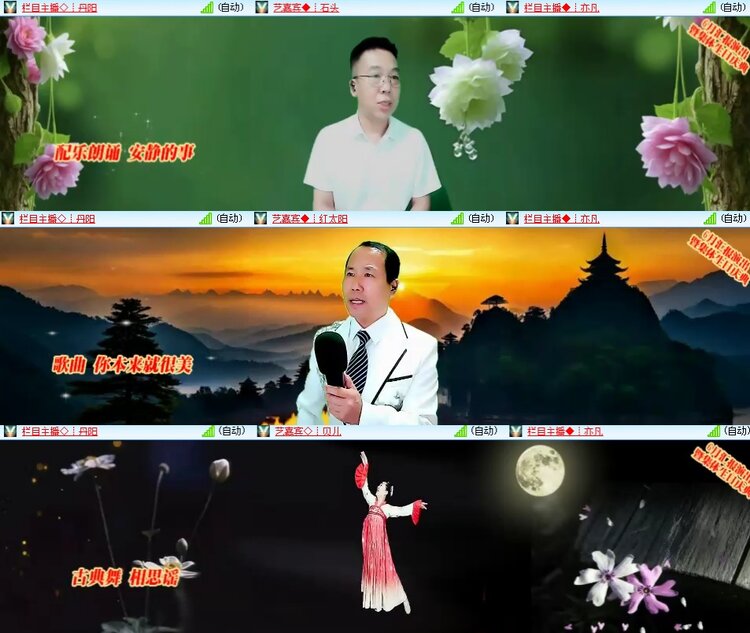 思点🎤V娱热点