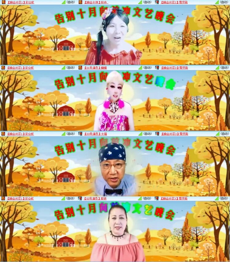 云中云🎤V娱热点