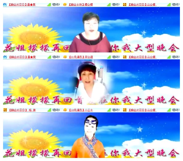 淡然🎤V娱热点