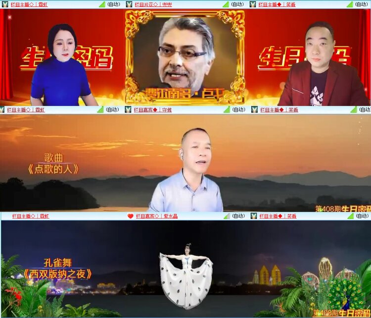 无言🎤V娱热点