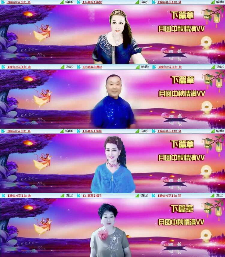 若雨🎤V娱热点