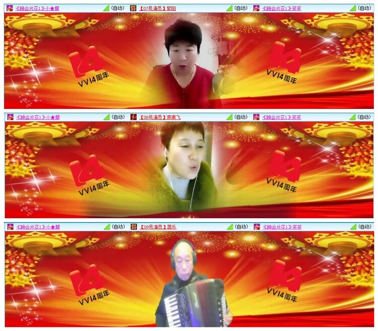 墨馨儿🎤V娱热点