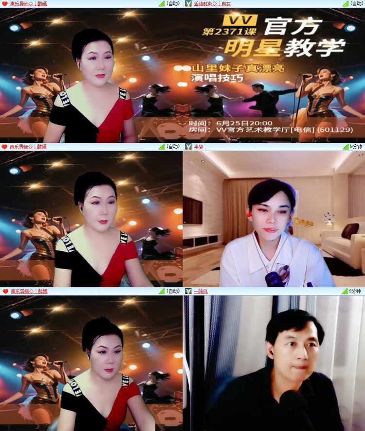 浓茶🎤V娱热点