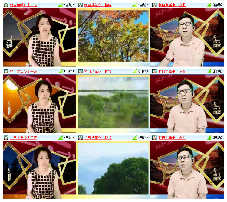 雪儿🎤V娱热点