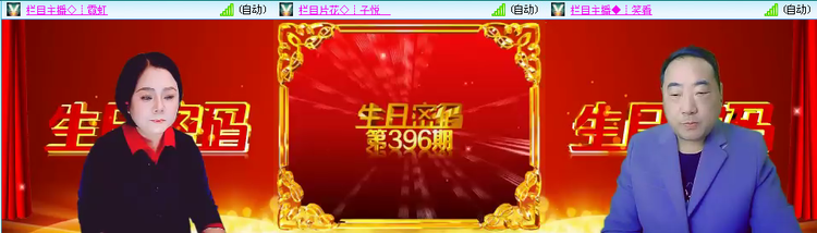 无言🎤V娱热点