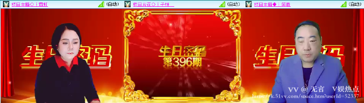 无言🎤V娱热点