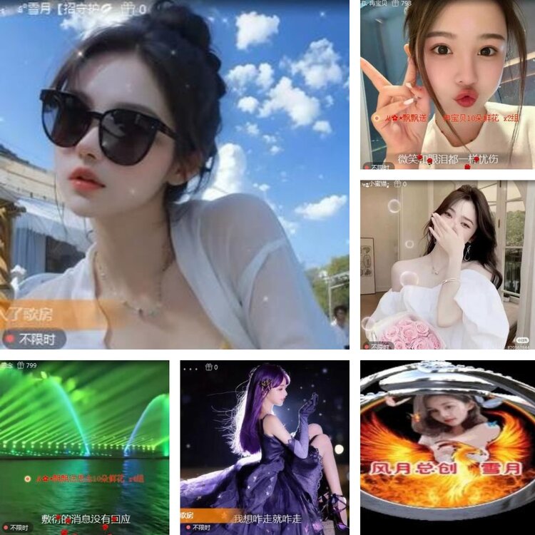 静一静🎤V娱热点