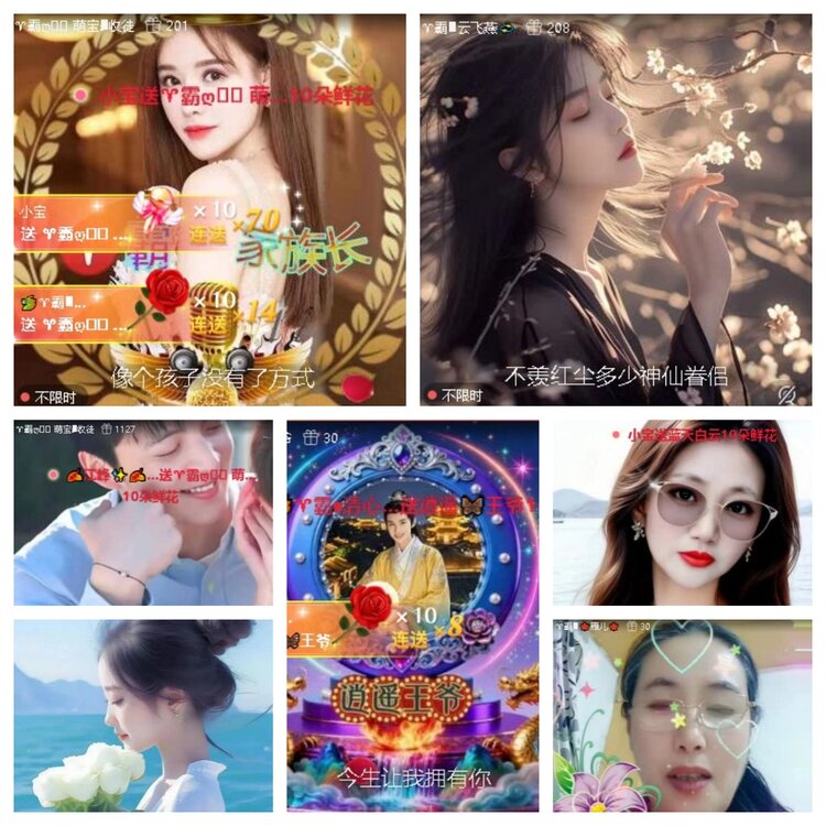 梅香🎤V娱热点