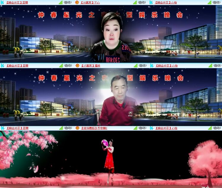 思点🎤V娱热点