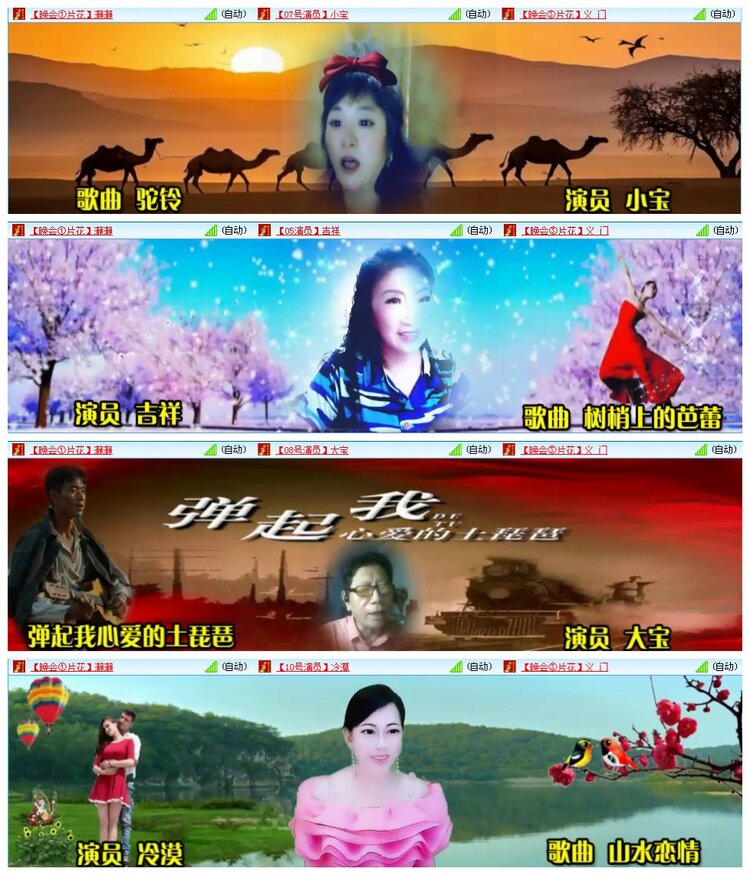 凡人🎤V娱热点