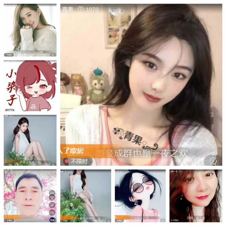 浓茶🎤V娱热点