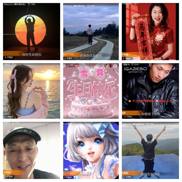 小六🎤V娱热点