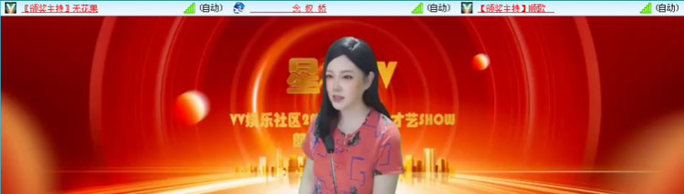 无言🎤V娱热点