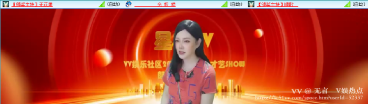 无言🎤V娱热点