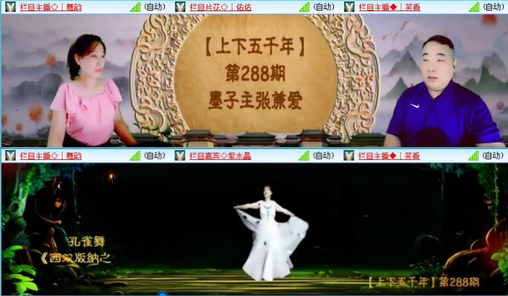 落雪🎤V娱热点