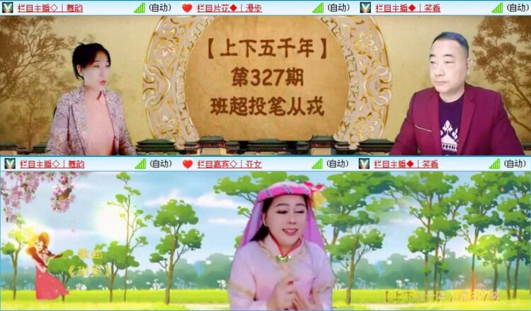 落雪🎤V娱热点