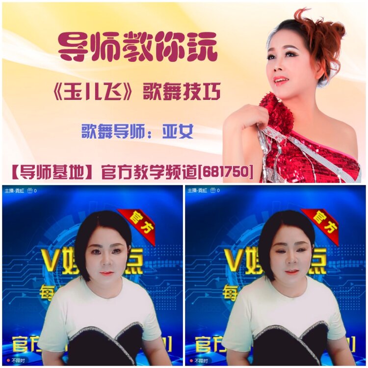 无言🎤V娱热点