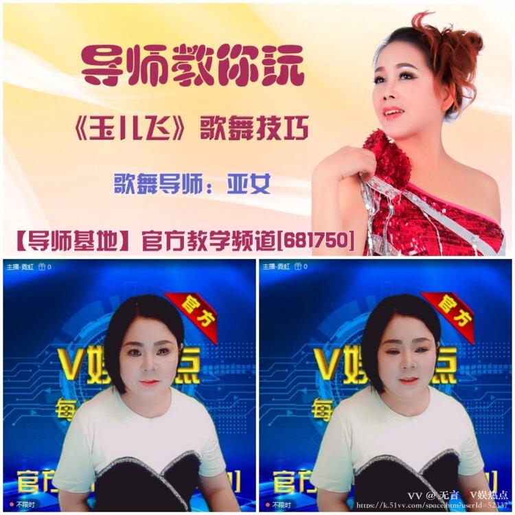 无言🎤V娱热点