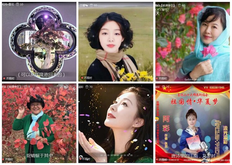 凡人🎤V娱热点