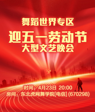 金武🎤V娱热点