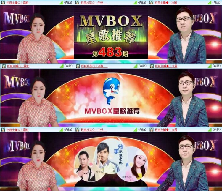 苏苏🎤V娱热点