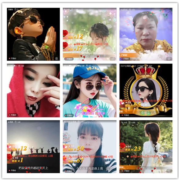 墨馨儿🎤V娱热点