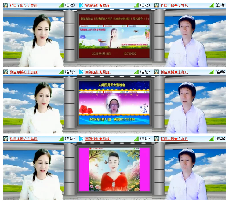 雪儿🎤V娱热点