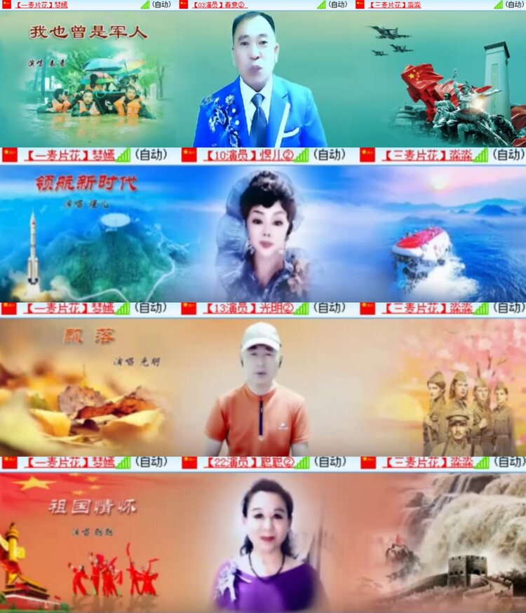 心玫🎤V娱热点